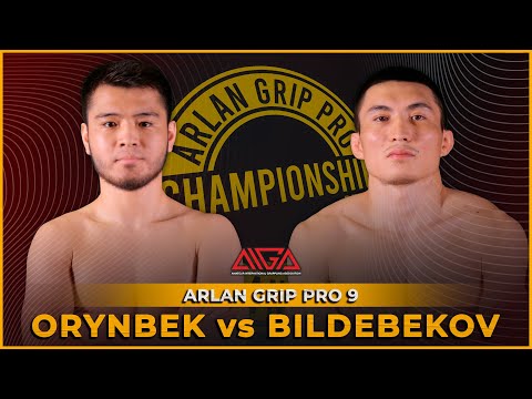 Искандер Орынбек - Ералы Бильдебеков | Arlan Grip PRO 9 | Grappling