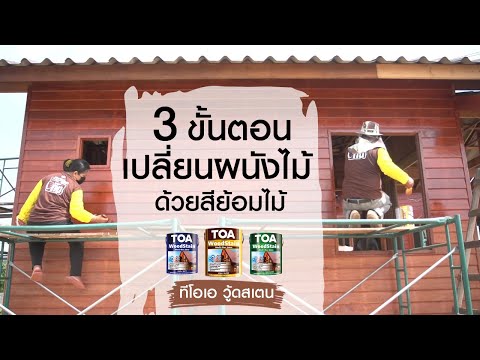 ขั้นตอน