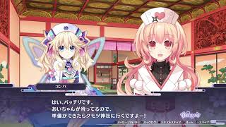 閃乱忍忍忍者大戦ネプテューヌ
