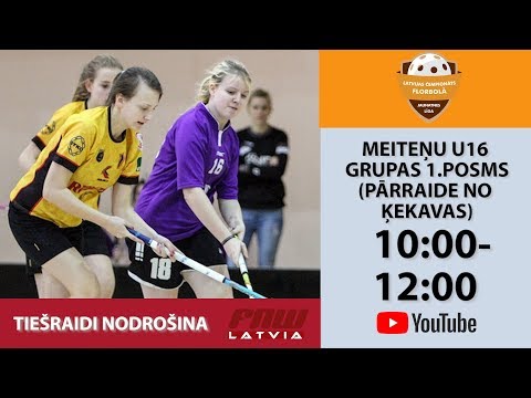 Jaunatnes Līga: MU16 grupas 1.posms (25.10.2018)