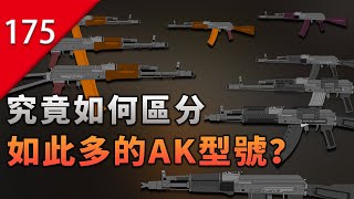 [問卦] 你膽敢用我的武器對付我