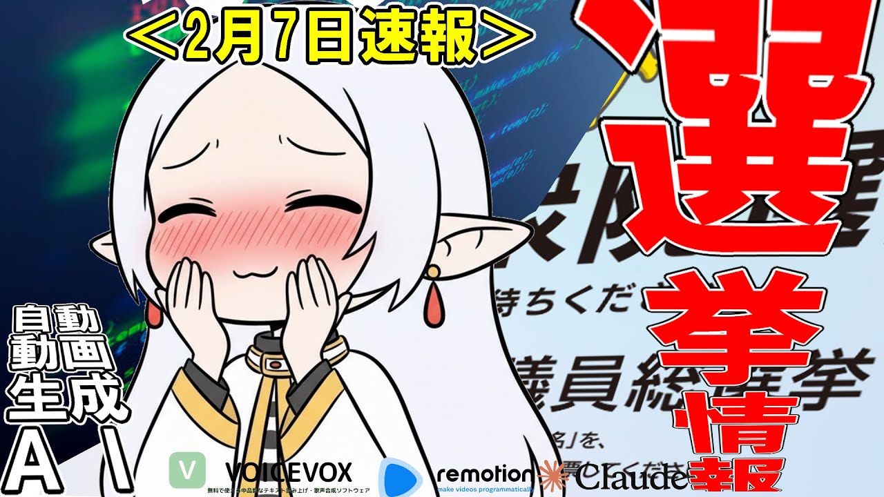 sm AI creator 最新動画