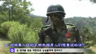Download lagu 100611(ENG/JP TRANS/中字)李準基训练所采访 LEE JOON GI 이준기 イ・ジュンギARMY mp3