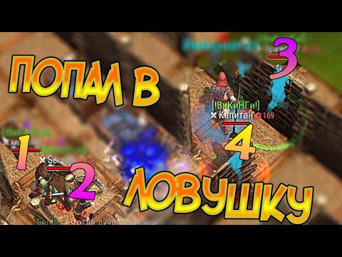 Много лута ! Один против 4-х и выжил ! Зачем пошли на рейд ? Frostborn: Coop Survival