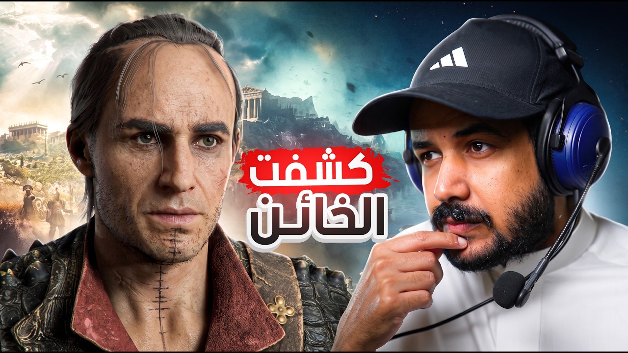 Resonance A Plague Tale Legacy | شابترين كلهم عبارة عن ألغاز وصدمة بالأخير #2