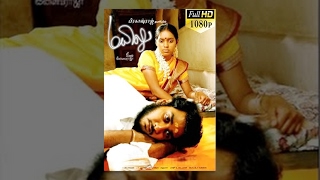 Mayilu ( மயிலு ) 2012 Latest Tamil Full 