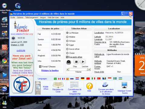 comment trouver qibla sans boussole