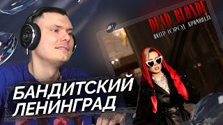 Медиа рецензия