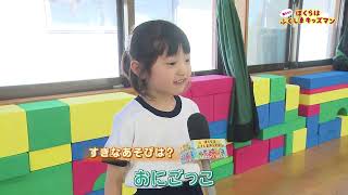 三春町第2保育所（1）