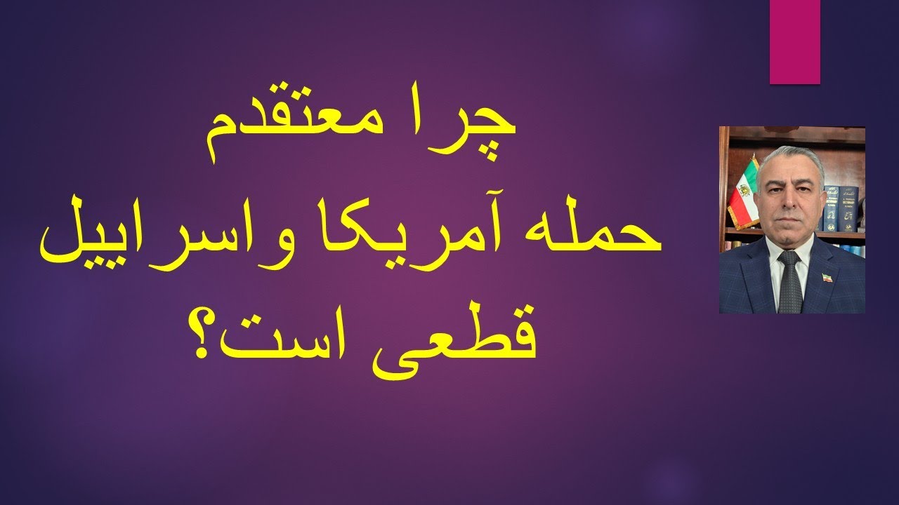 حضور 5 هزار شبه نظامی عراقی در کشتار 12 تا 20 هزار معترض ایرانی