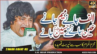 Download lagu Alf Jane Meem Jane Ain Jany Ty Hussain Jane | Zaman Rahat Qawal | Muharram Qasida 2024 mp3 Download lagu Alf Jane Meem Jane Ain Jany Ty Hussain Jane | Zaman Rahat Qawal | Muharram Qasida 2024 mp3