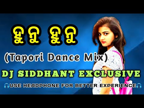 Hunu Hunu(Odia Tapori Remix) Dj Siddhant Exclusive||New Odia Dj Song||Humane Sagar||DJ SIDDHANT