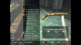 TES Skyrim!!! Обзор модов.