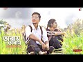 Taray Taray তারায় তারায় Acoustic Version Time Up Arob Kiran Dutta CONFUSED