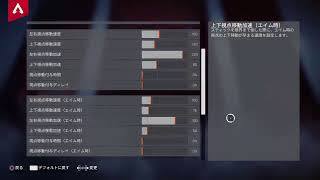 APEX 手伝いランク