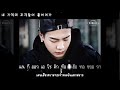 Frozen In Time - Sunmi Feat. Jackson GOT7 ...