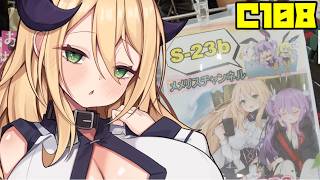 【C108】夏コミの感想と新刊発売開始！