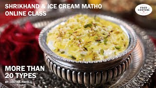 Shrikhand & Ice-cream Matho Online Class : For Joining Call to - 6380540185/9979961616
