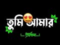 Batashe kan pete thaki / black screen status / green screen status / WhatsApp status / love status