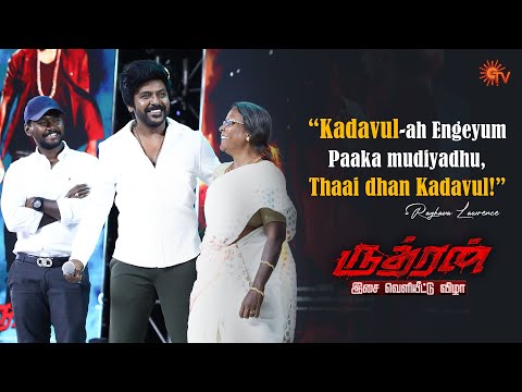 Raghava Lawrence's Speech | Rudh..
