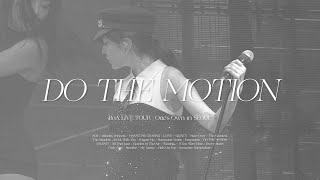 보아(BoA) - DO THE MOTION [BoA LIVE TOUR : One&#39;s Own] (2024.10.13.)