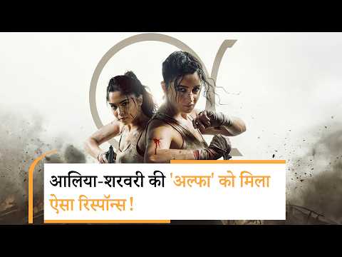 आमिर खान की तीसरी शादी | Aamir Khan Third Marriage With Gauri Spratt | Alpha Movie Release आमिर खान की तीसरी शादी | Aamir Khan Third Marriage With Gauri Spratt | Alpha Movie Release