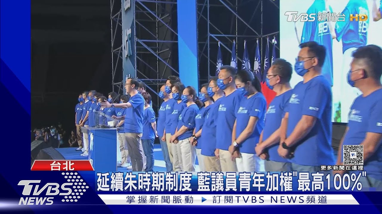 延續朱時期制度 藍議員青年加權「最高100%」