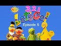 3 2 1 Let S Go Episode 5