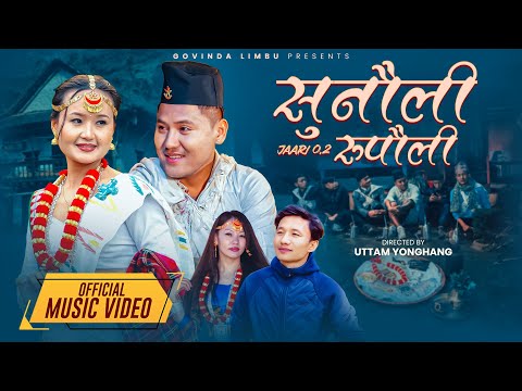 Dhakako Sari - Govinda Limbu | Bimanta Limbu | Dona Thapa Magar | Apsu Waji Phunso jabegu | Koku