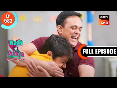 Tablet Ki Chori - Wagle Ki Duniya - Ep 582 - Full Episode - 10 Feb 2023