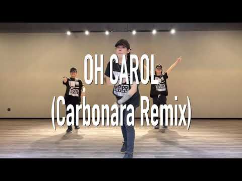 Oh Carol (Carbonara Remix) | Extreme Dance Center | Funky Dance Fitness