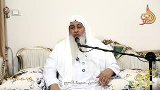 آيات من سورة الحج ـ الشيخ مصطفى العدوي تاريخ 29 5 2025