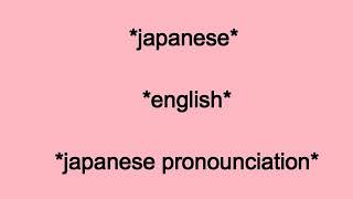 Pink guy I love sex official lyric video