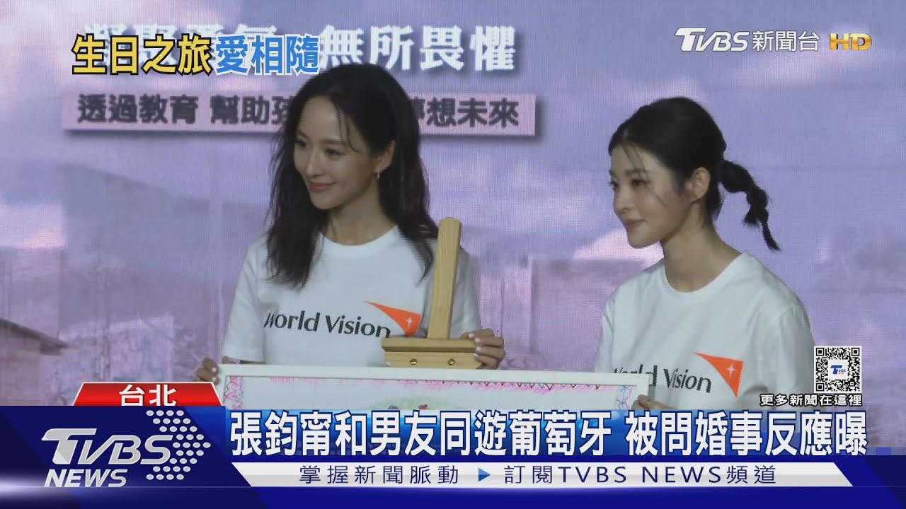 張鈞甯生日男友求婚會答應?反應曝詹子萱被爆曖昧 陳昊森親回