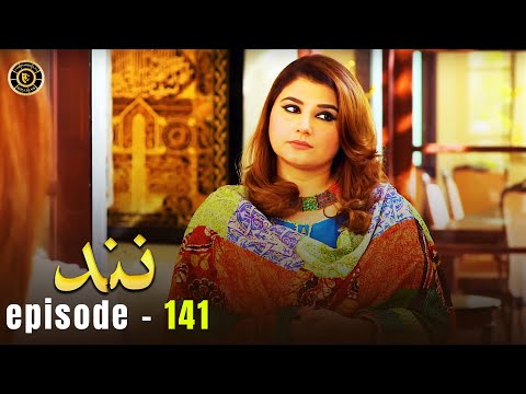 Nand Episode 141 | Kamran Jilani & Javeria Saud | Latest Pakistani Drama