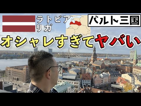 「時が来た」:「シシ」シリーズの撮影がバルト三国で開始
