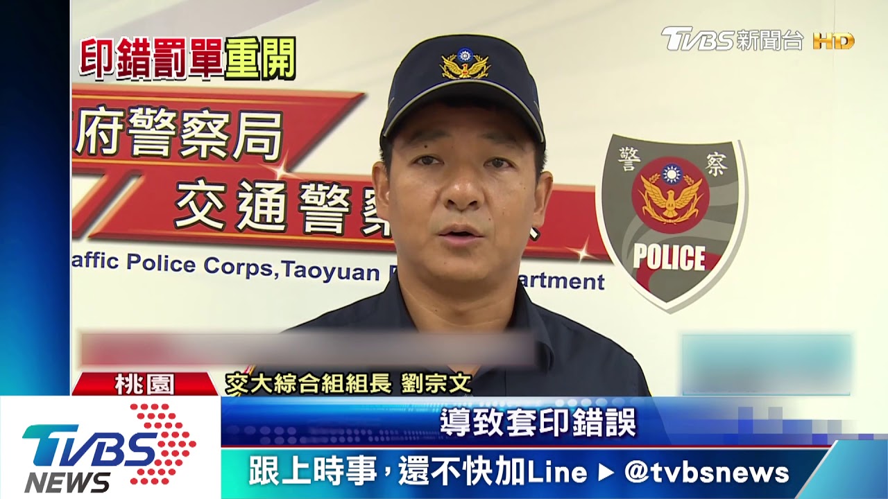 連跑步都超速!限速5公里 256人收烏龍罰單