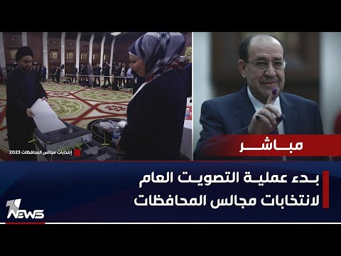 شاهد بالفيديو.. عاجل | مراكز الاقتراع تفتح أبوابها للتصويت العام في 15 محافظة | موجز اخبار الصباح 2023/12/18