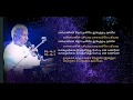 Rathiriyil Poothirukum தமிழ் HD வரிகளில் ராத்திரியில