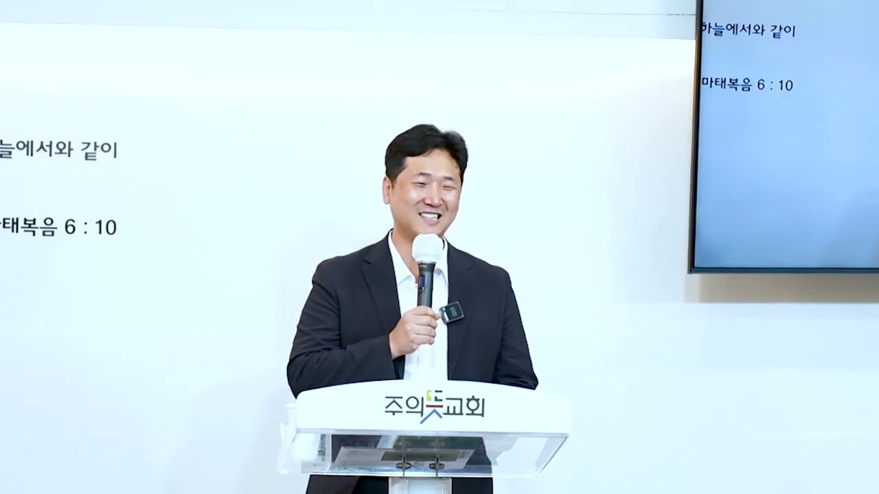 [누가복음 17장 7-10절] 하여야 할 일을 한 것 뿐이라(무익한 종), 양성찬 목사 영상 썸네일