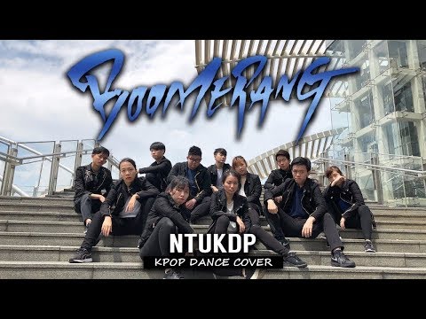 Wanna One (워너원) - Boomerang (부메랑) Dance Cover by NTUKDP
