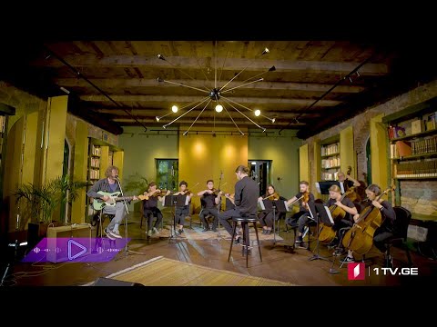 Zagareli & Strings, ნიკა კოჩაროვი - Alpha / Zagareli & Strings, Nika Kocharov - Alpha