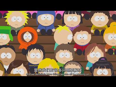 South Park strong woman scene (S21E09)