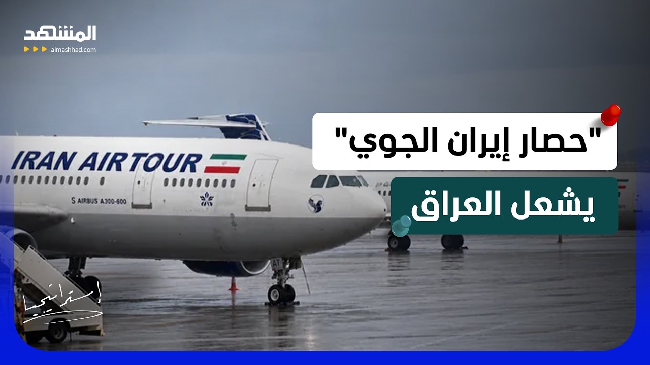 دفاعاً عن إيران.. كتائب “حزب الله” العراق تهدد بإسقاط حكومة الزيدي  - استراتي