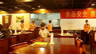 preview picture of video 'Guangzhou : Restaurante Qian Wei'