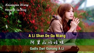 Download lagu A Li Shan De Gu Niang - 阿里山的姑娘 - Liu Ziling - 劉紫玲 (Gadis Dari Gunung A Li) mp3