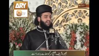 Urs Mubarak Hazrat Pir Karam Shah(R.a)LIVE Telecasted(ARY QTV) Speech Shaykh Hassan Haseeb Ur Rehman