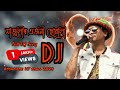Majulire Ajoni Suwali DJ | Dj Rimex | New Assamese DJ Song 2024__