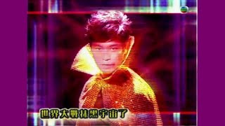 Download lagu 幪面超人555 (2005) - 唱：郭晉安 - 無綫兒歌 MV mp3