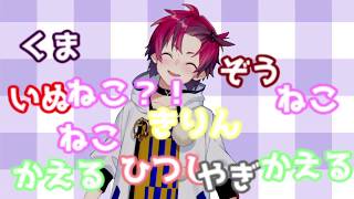 【自己紹介】男性バーチャルyoutuberの天川アルトです！！！【vtuber】【バーチャルyoutuber】【ぶいめん】【天川アルト】